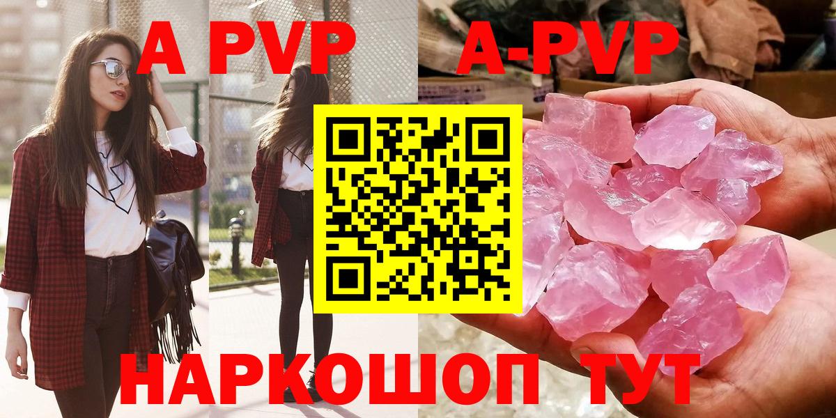 Кимовск  купить  цена  А ПВП VHQ  Вход с VPN  Alfa_PVP крисы CK  Alpha-PVP СК КРИС 