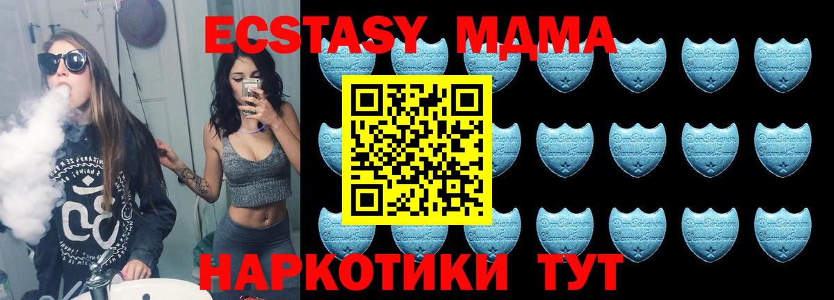 Ecstasy Дубай Кимовск
