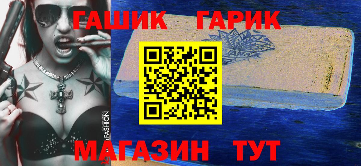 Кимовск  ГАШИШ AMNESIA HAZE  Вход с VPN  ГАШИШ hashish 