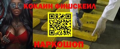 героин Конаково