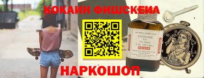 ALPHA-PVP Комсомольск-на-Амуре