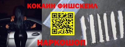 кокаин перу Коммунар