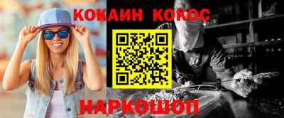 ALPHA-PVP Комсомольск-на-Амуре