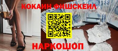 героин Конаково