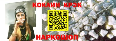героин Конаково