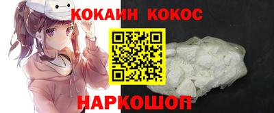 кокаин перу Коммунар
