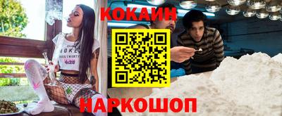 ALPHA-PVP Комсомольск-на-Амуре