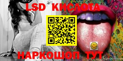ALPHA-PVP Комсомольск-на-Амуре