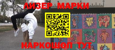 кокаин перу Коммунар