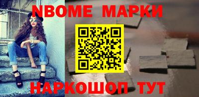 кокаин перу Коммунар