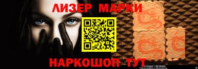 ALPHA-PVP Комсомольск-на-Амуре