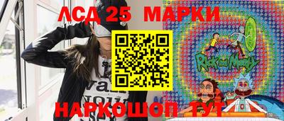 кокаин перу Коммунар