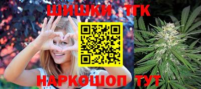 героин Конаково