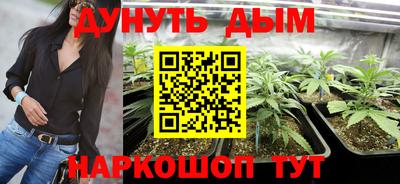 героин Конаково