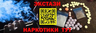 героин Конаково
