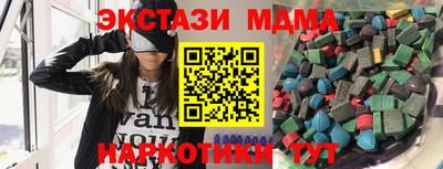 ALPHA-PVP Комсомольск-на-Амуре
