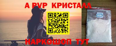кокаин перу Коммунар