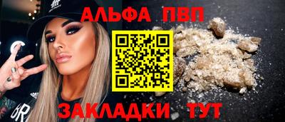 героин Конаково