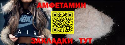 ALPHA-PVP Комсомольск-на-Амуре