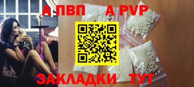 кокаин перу Коммунар