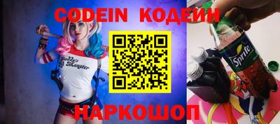 кокаин перу Коммунар
