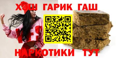 ALPHA-PVP Комсомольск-на-Амуре