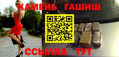 героин Конаково