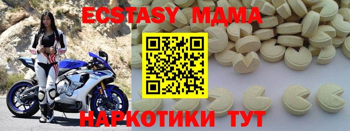MDMA Molly Кимовск