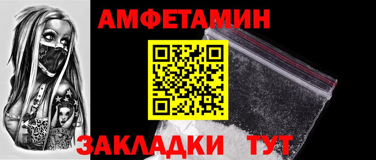 Метамфетамин Methamphetamine  Вход с VPN  Кимовск  Метамфетамин Methamphetamine 
