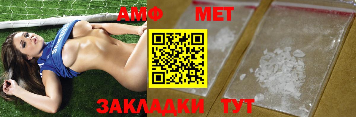 Метамфетамин витя Кимовск