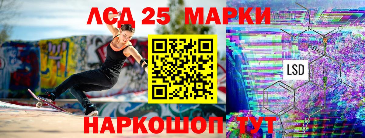 Кимовск  Марки NBOMe 1,5мг  купить   Вход с VPN  Наркотические марки 