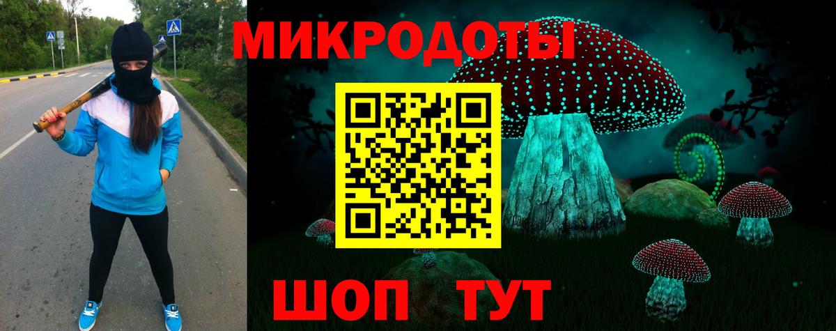 Кимовск  Псилоцибиновые грибы Magic Shrooms  Псилоцибиновые грибы MAGIC MUSHROOMS  Вход с VPN 