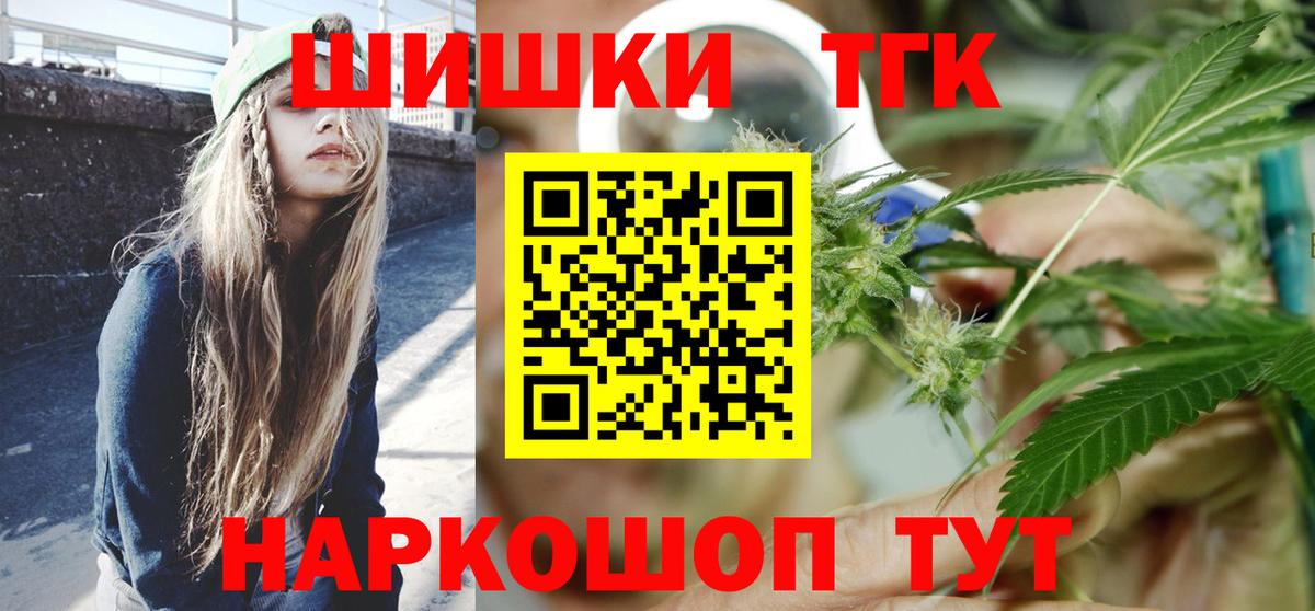 Марихуана тримм  Вход с VPN  Марихуана план  Канабис OG Kush  Кимовск  Каннабис планчик 